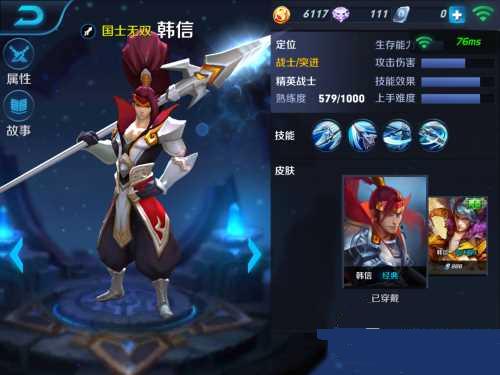 ������ҫ�ĸ�Ӣ�۴�Ұ���� �������˴�Ұ�Ƽ�