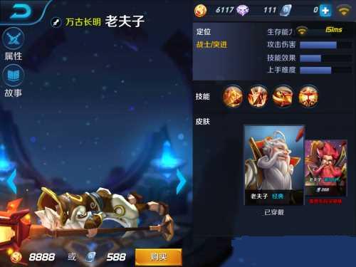 ������ҫ�ĸ�Ӣ�۴�Ұ���� �������˴�Ұ�Ƽ�