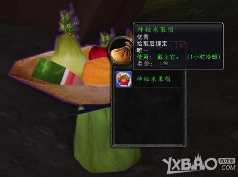 《魔兽世界》7.0版本水果帽获取方法介绍