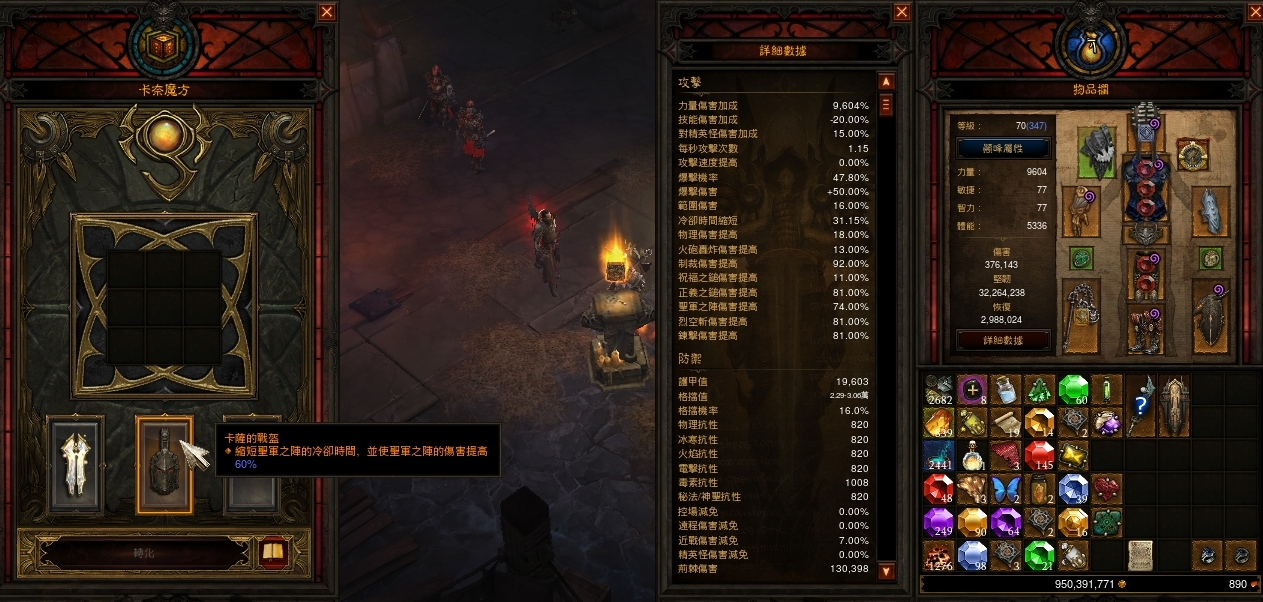 ֱ������40%����ʥ�̾�2.4���¸Ķ�ְҵ����