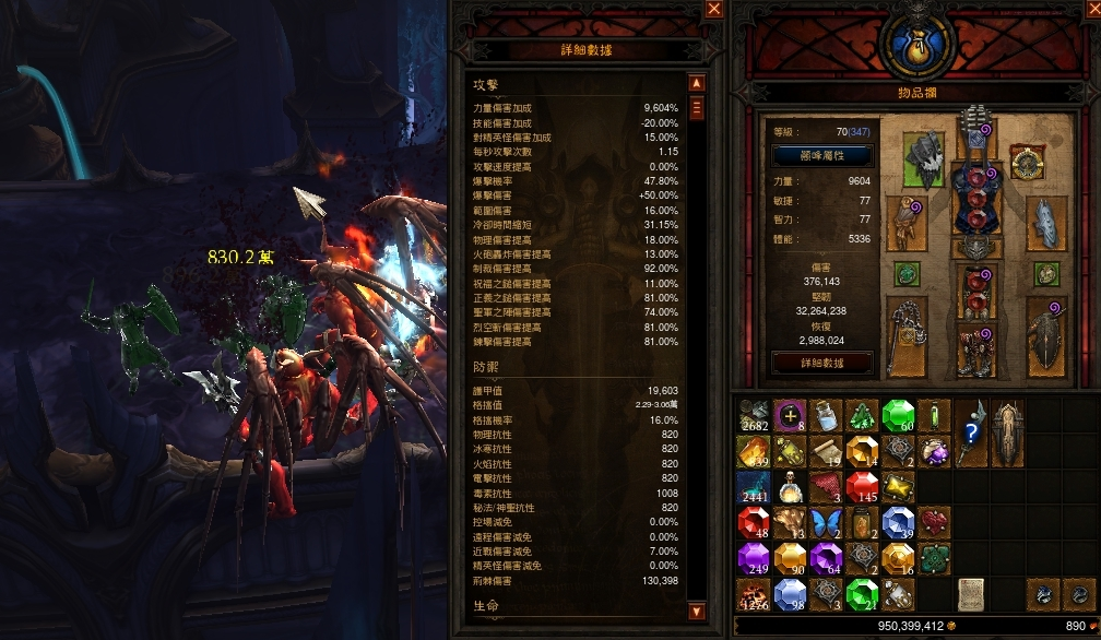 ֱ������40%����ʥ�̾�2.4���¸Ķ�ְҵ����