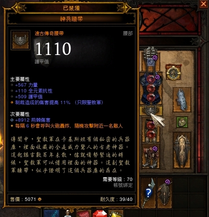 ֱ������40%����ʥ�̾�2.4���¸Ķ�ְҵ����