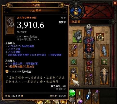 ֱ������40%����ʥ�̾�2.4���¸Ķ�ְҵ����