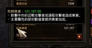 ֱ������40%����ʥ�̾�2.4���¸Ķ�ְҵ����