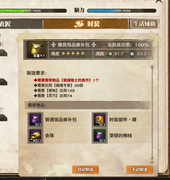 �����͡��������������������