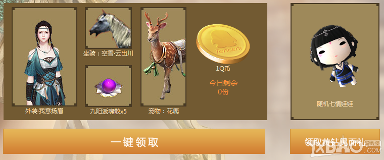 ���������µ��������쵶һ��ȼ�ն����