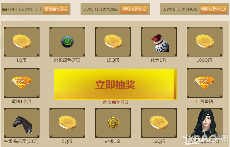 ���������µ��������쵶һ��ȼ�ն����