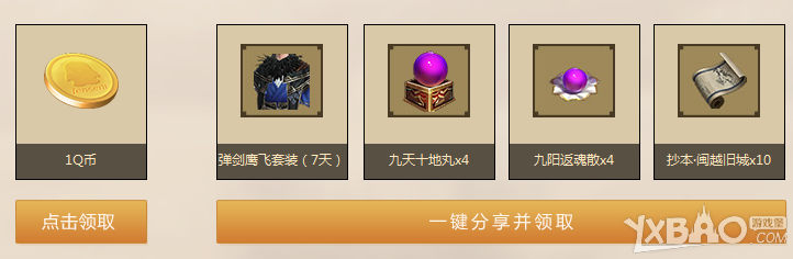 ���������µ��������쵶һ��ȼ�ն����