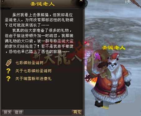 �����˲�2015ʥ�������ϸ����