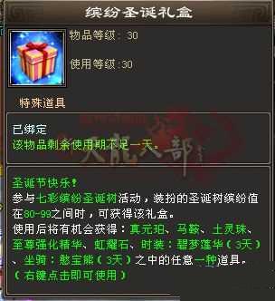 �����˲�2015ʥ�������ϸ����