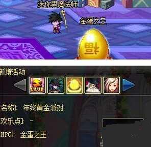 DNFջƽɶԻ ˢƽ𵰻85SS