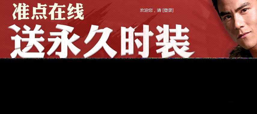 ��������OL����������ʱװ��ϸ���� ��Ȼ����������