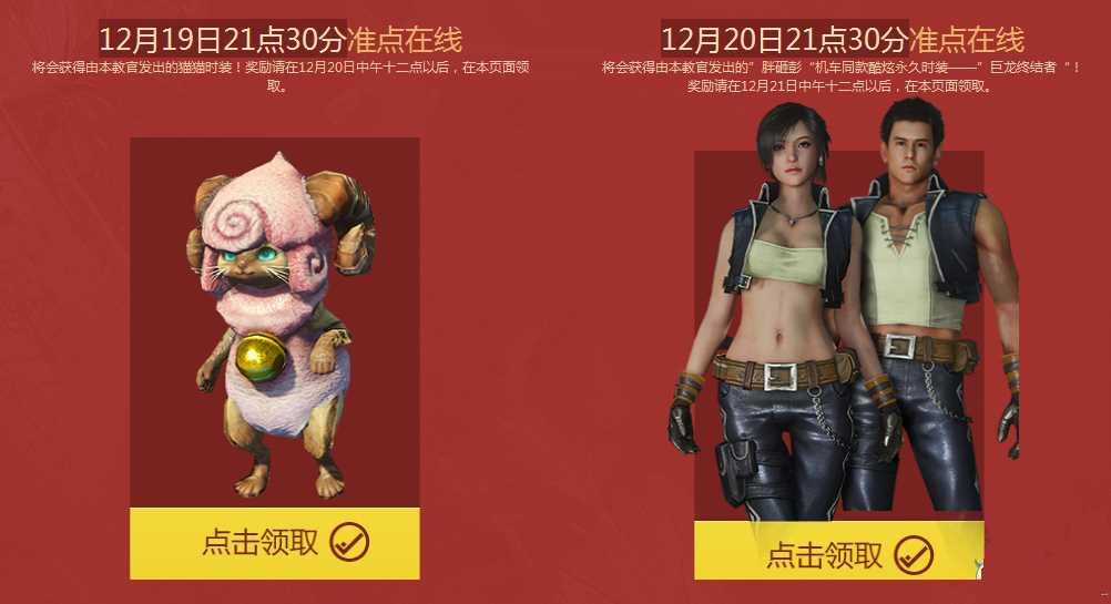 ��������OL����������ʱװ��ϸ���� ��Ȼ����������