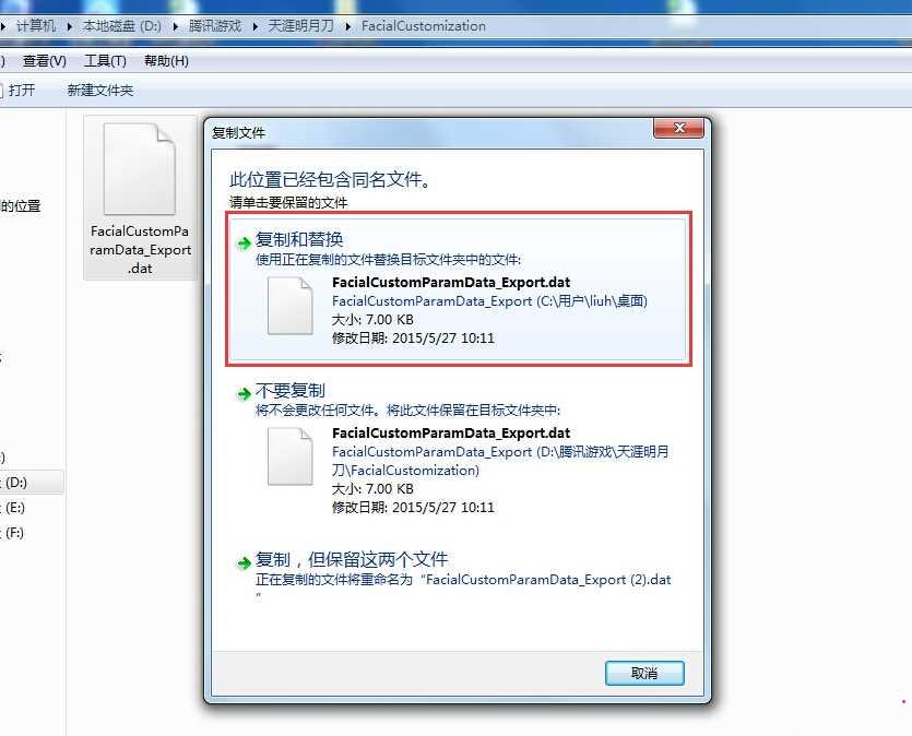 �������µ��������ݵ��뷽�����