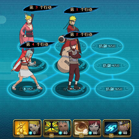 火影忍者ol风主新天赋阵容推荐强力阵容分享