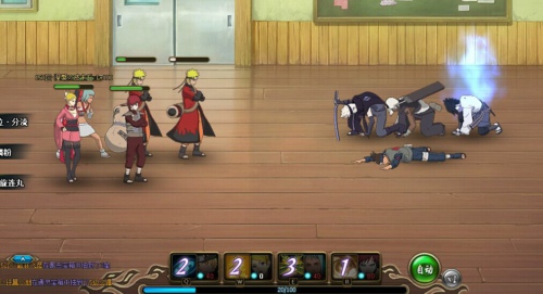 火影忍者ol风主新天赋阵容推荐强力阵容分享