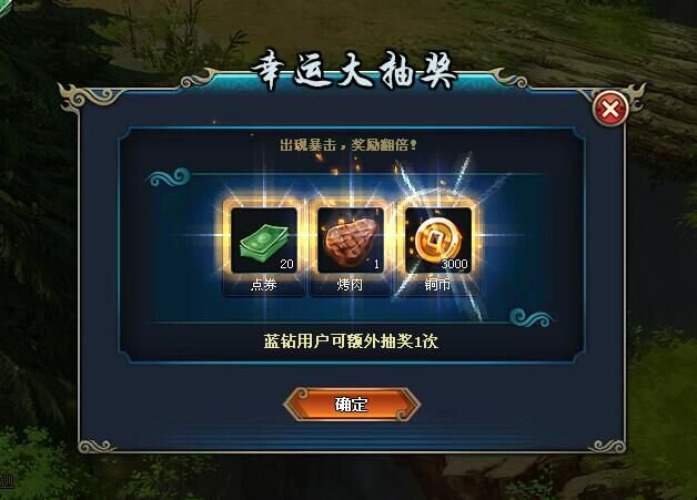 【福利】火影忍者ol你可能不知道的礼包 【福利】火影忍者ol你可能不知道的礼包