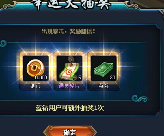 【福利】火影忍者ol你可能不知道的礼包 【福利】火影忍者ol你可能不知道的礼包