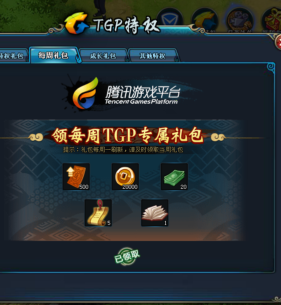 【福利】火影忍者ol你可能不知道的礼包 【福利】火影忍者ol你可能不知道的礼包