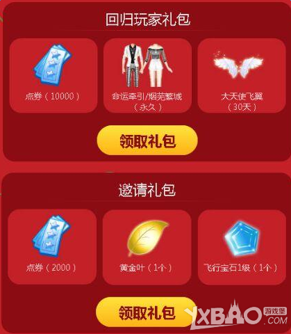 QQ����12��ȫ��ع�X�ƻ�