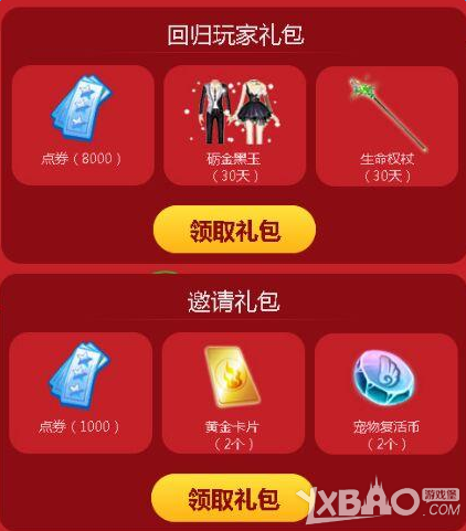 QQ����12��ȫ��ع�X�ƻ�