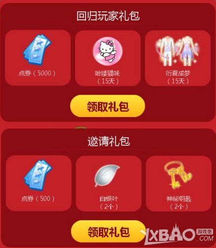 QQ����12��ȫ��ع�X�ƻ�