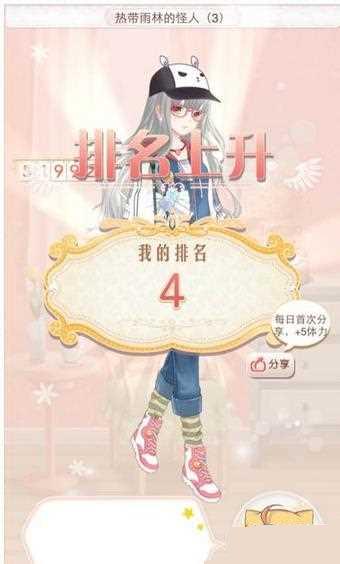 ůů��������420�ȴ����ֵĹ���3s�������