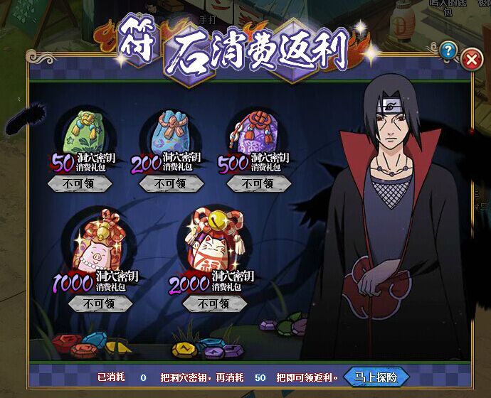 17日更新:水手樱限时积分兑换活动上线