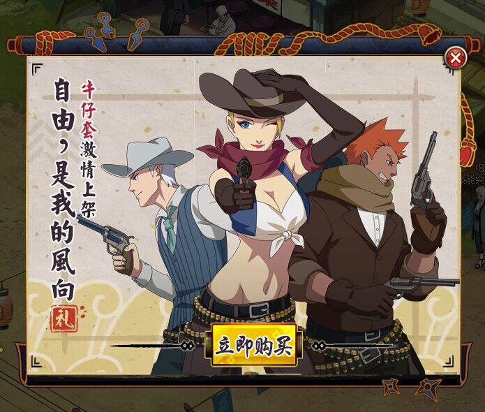 17日更新:水手樱限时积分兑换活动上线