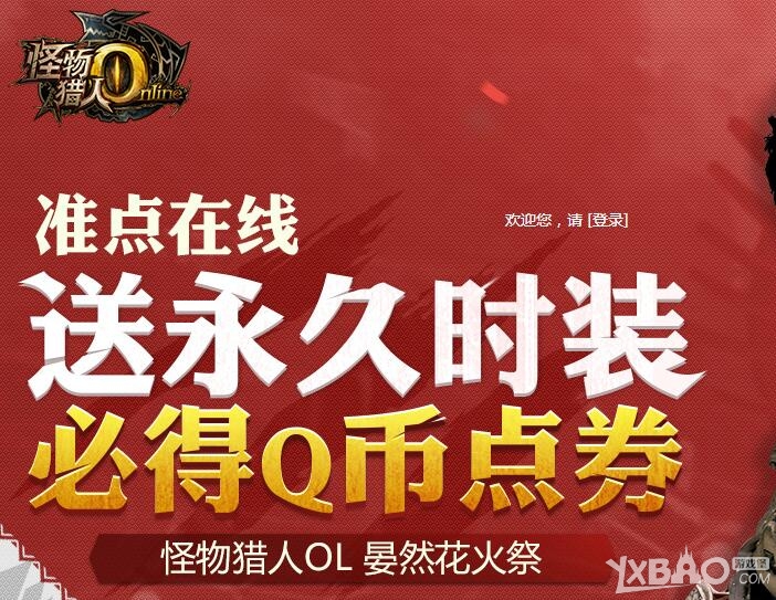 ��������OL12��19��׼������ ��q��