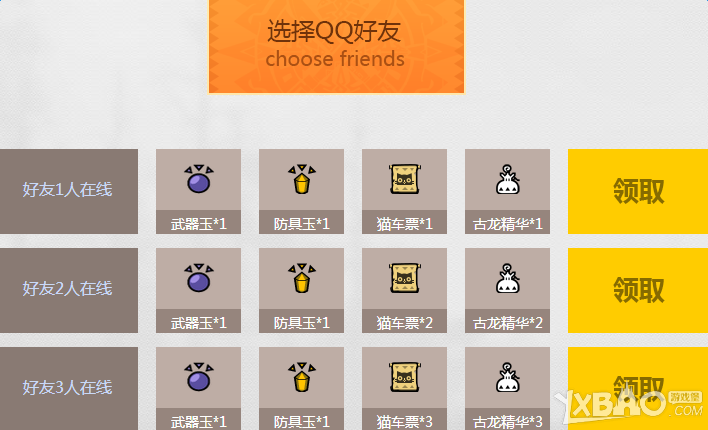 ��������OL׼������ ��q��