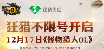 ��������OL���޺����������ô��