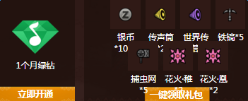 ��������OL���޺����������ô��