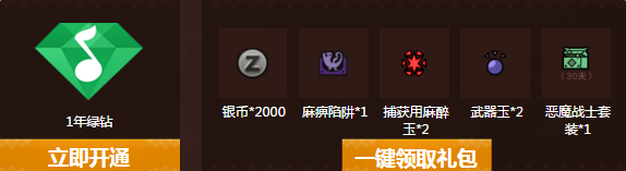 ��������OL���޺����������ô��