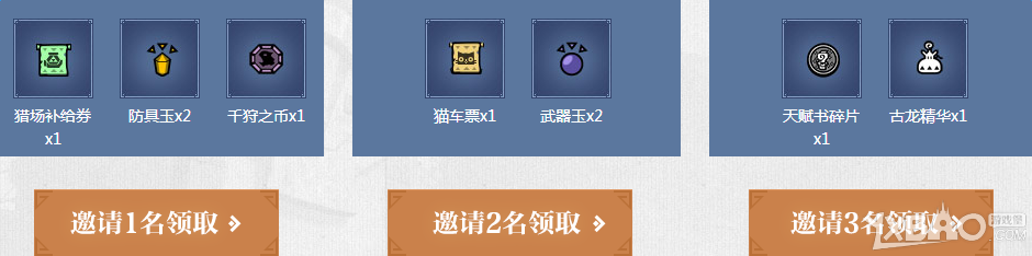 ��������OL������� ���Բ��޺�