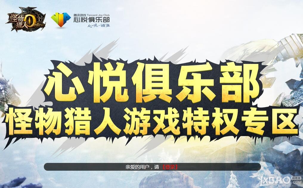 ����������OL�����û�Ա�����ȡ��ַ