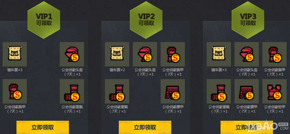 ����������OL�����û�Ա�����ȡ��ַ