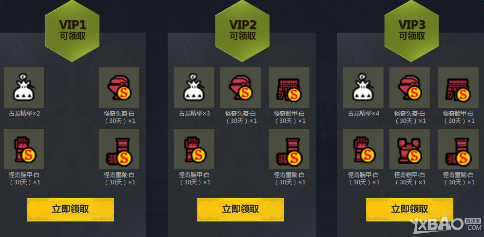 ����������OL�����û�Ա�����ȡ��ַ