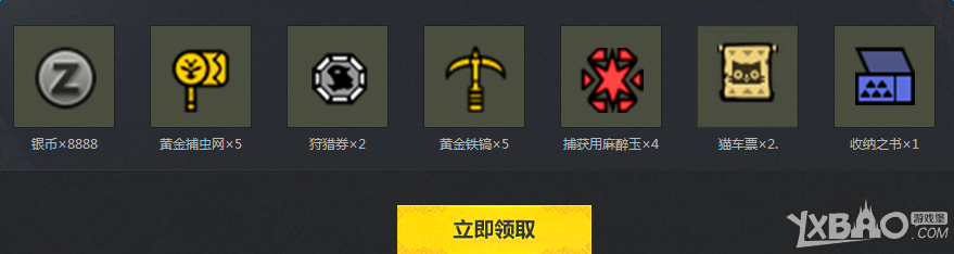 ����������OL�����û�Ա�����ȡ��ַ