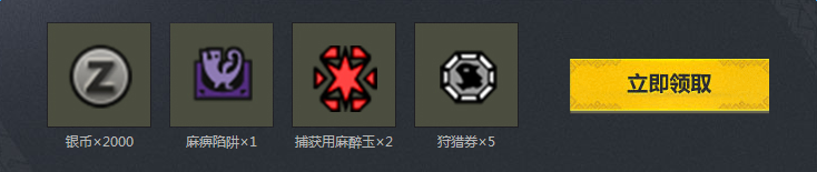 ����������OL�����û�Ա�����ȡ��ַ