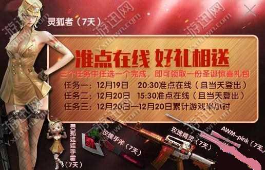 cf2015ʥ��׼�����ߺ�����ȡ����