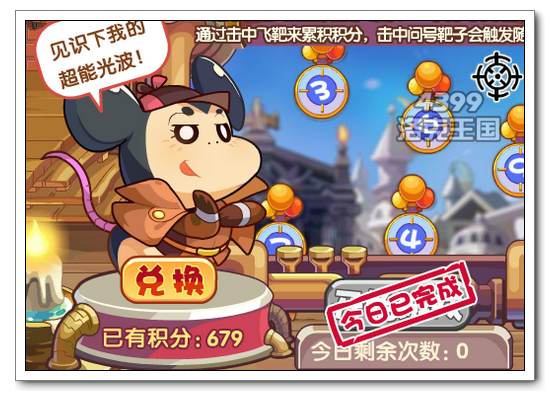 洛克王国神探新新怎么得 在哪抓