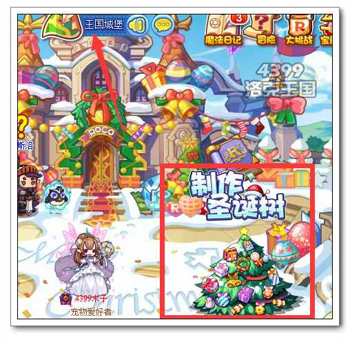 �����������ʥ���� ʥ��ҡ����