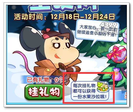 �����������ʥ���� ʥ��ҡ����