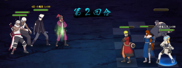 火影忍者ol雷主根性带四尾无黑飞段阵容搭配