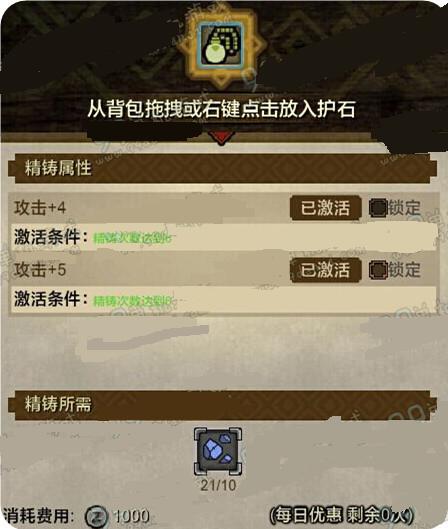 ��������ol��ʯ��ô�� �ڿ��ڻ�ʯ����