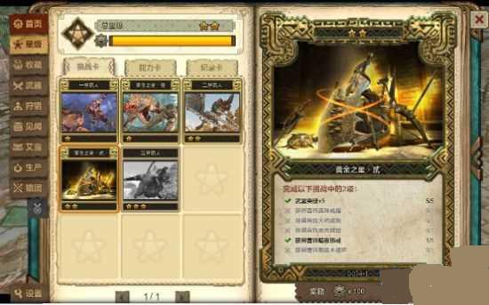 ��������OL�ƽ�2�Ǵ����������