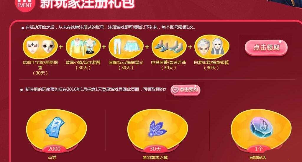 QQ����2015˫���������ǩ�����ַ����