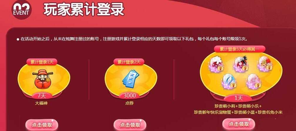 QQ����2015˫���������ǩ�����ַ����