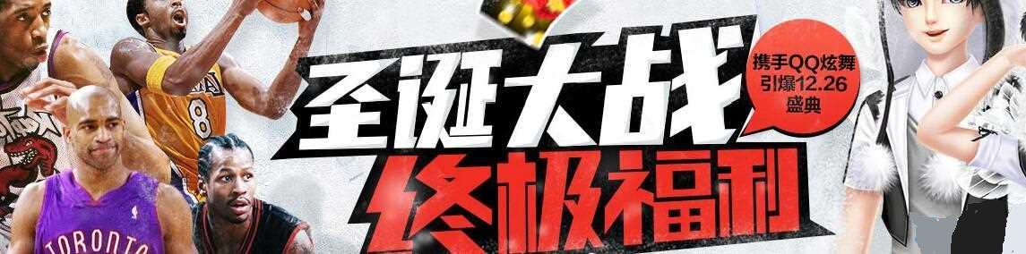 QQ����ʥ����ս�齱���ַ����